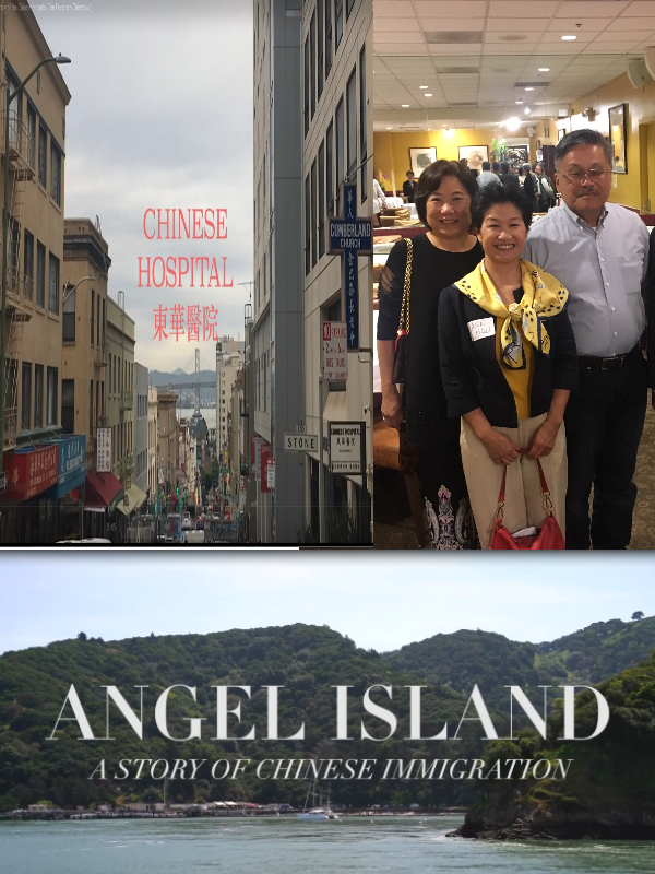 Angel Island: A Story of Chinese Immigration